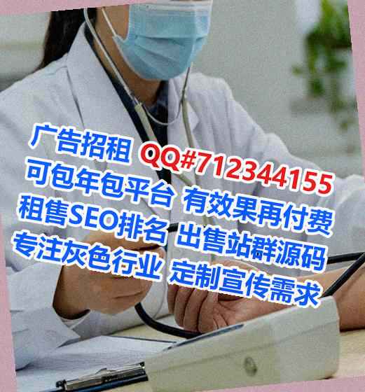 惠阳借腹生子生物工作室